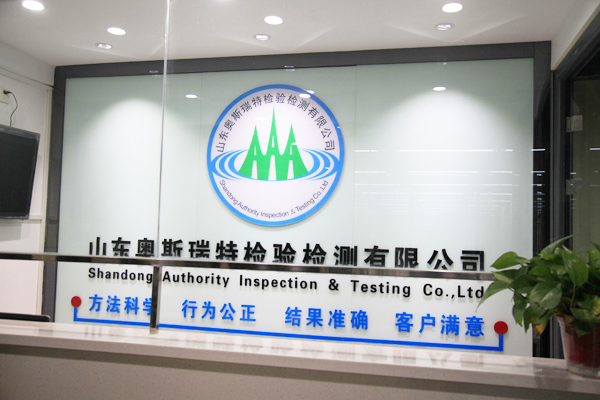 泰安哪里可以做验收检测？